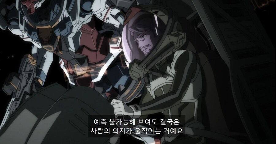 건담/스포) 수염맨이 알려주는 올 레인지 공격_3.jpg