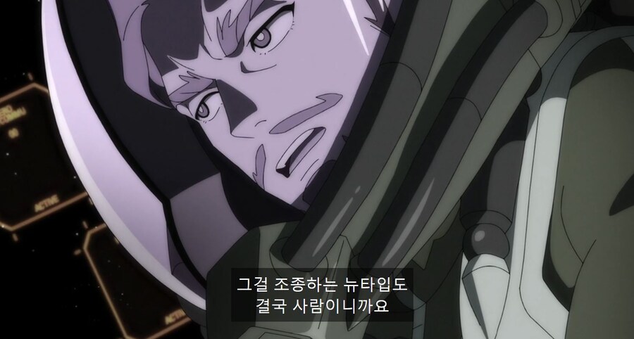 건담/스포) 수염맨이 알려주는 올 레인지 공격_6.jpg