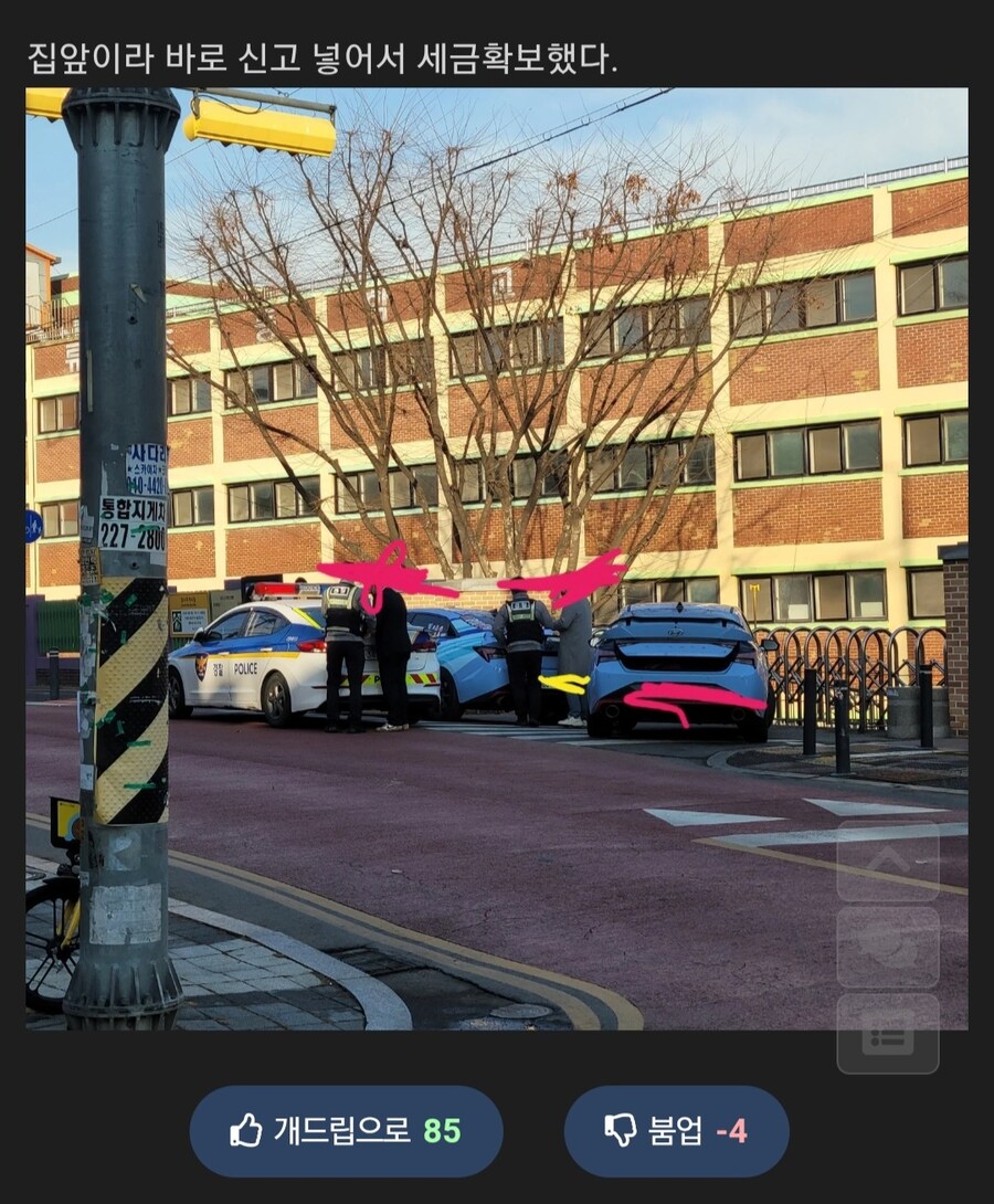 ㅇㄱㄱ)ㅇㅅㄷ팬 경찰에 신고당했다고함_2.jpg