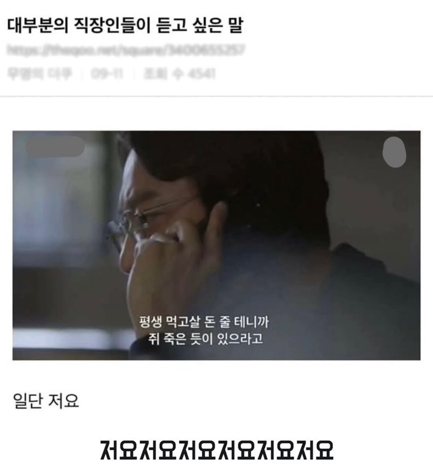 회사 프사 어때?_3.jpg