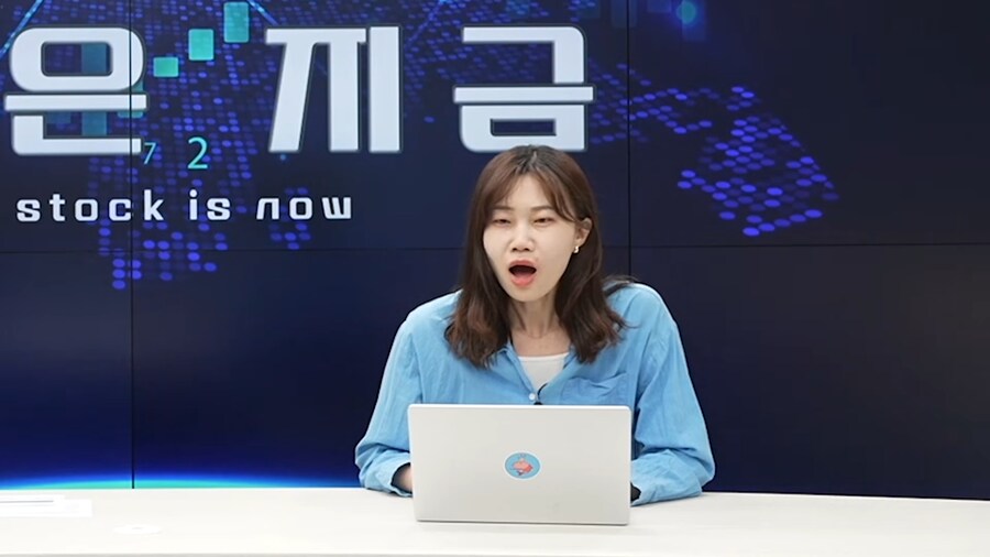 진행자도 놀람을 감출 수 없는 평단가 ㄷㄷ_2.png