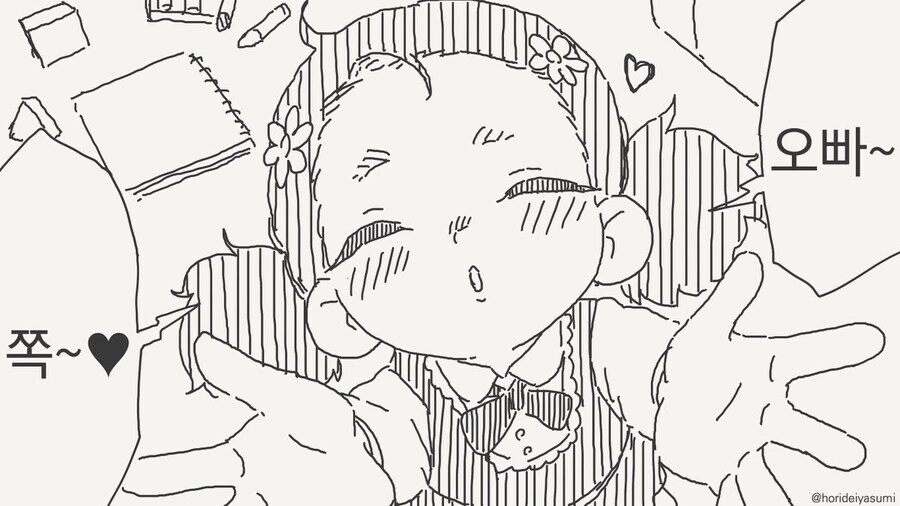 귀여운 여동생이 있었던 썰. manga_1.jpg