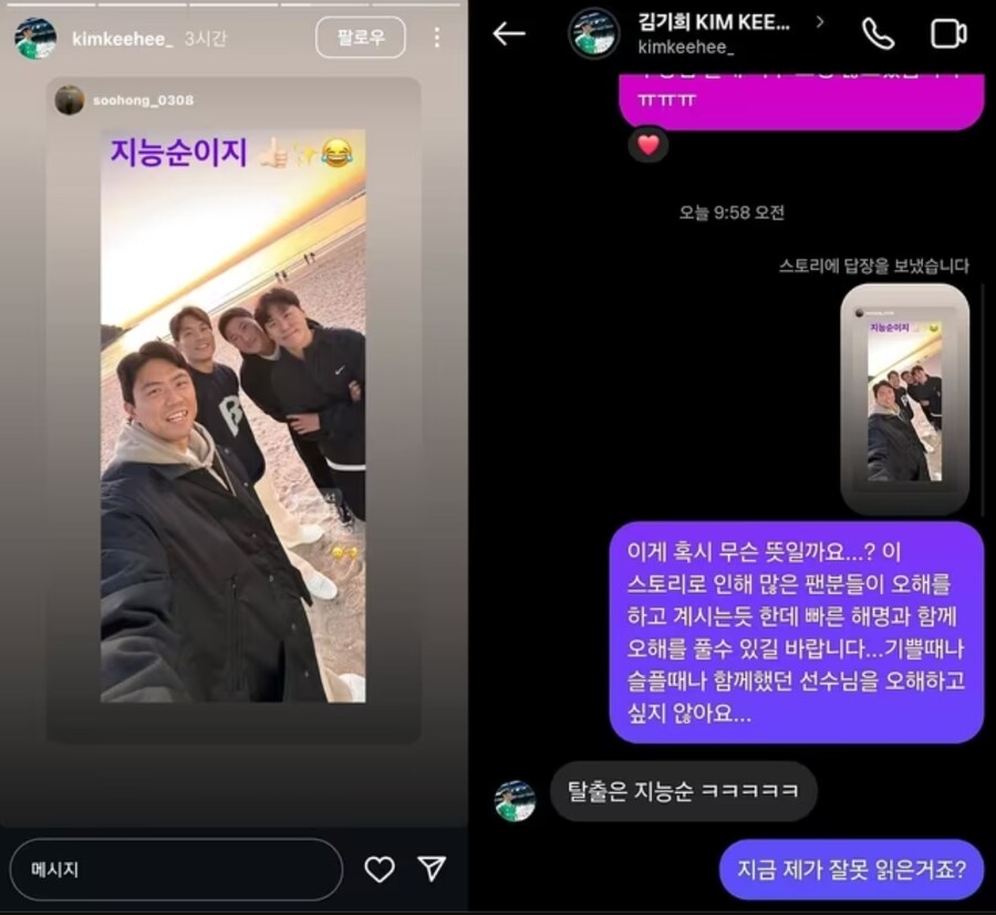 오늘의 현자_1.png
