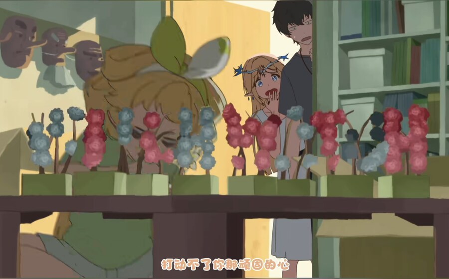 명조) 명조 X 위치워치 팬애니_2.png