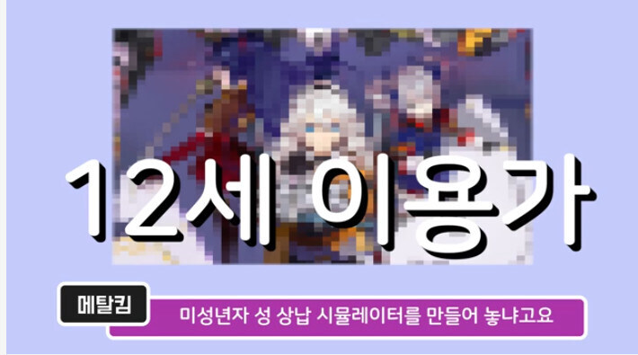 ㅇㅇㄱ) 좀비왕쪽 엮여 있다는게 놀랍네 ㅋㅋ_2.jpg