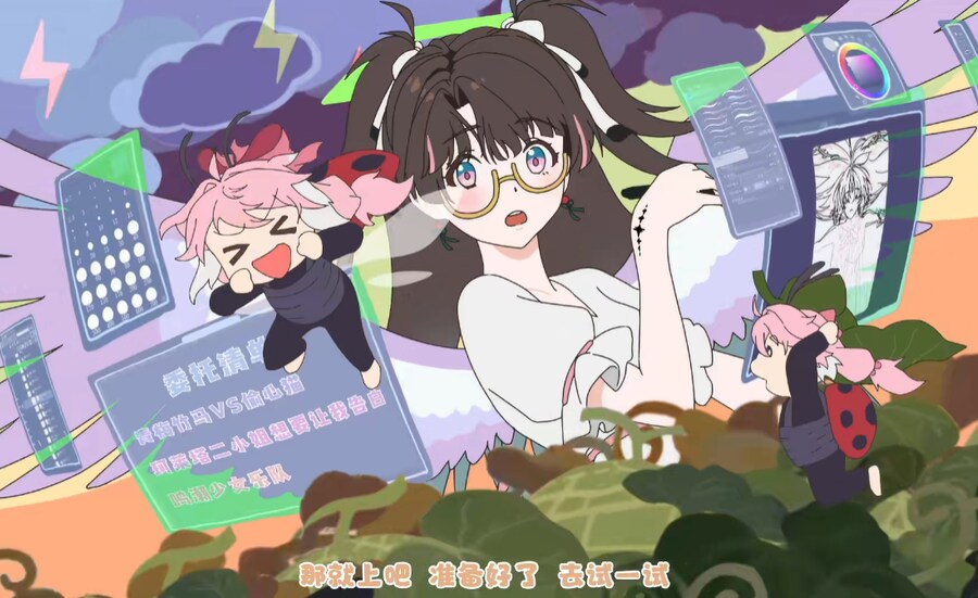 명조) 명조 X 위치워치 팬애니_4.png