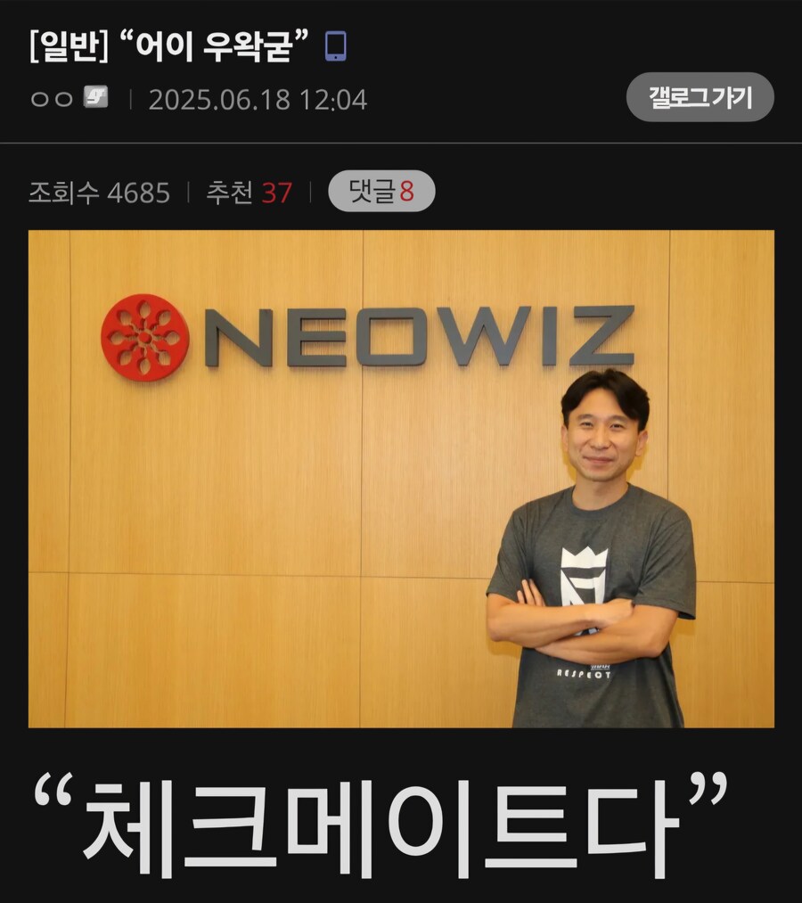 ㅇㅇㄱ)디맥이 방금 공개한 곡_2.jpg