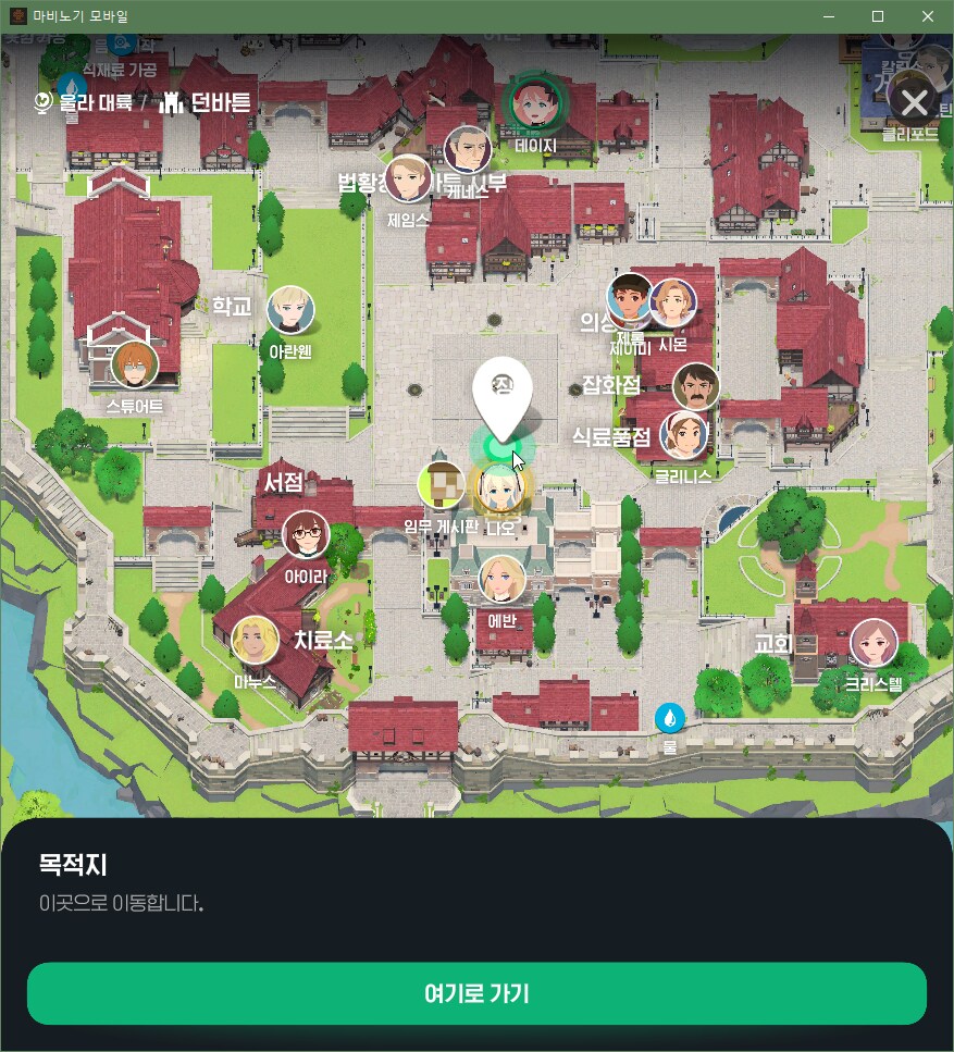 (마비m)하나하나 개꼽지만 나으 최대 관심사_1.png