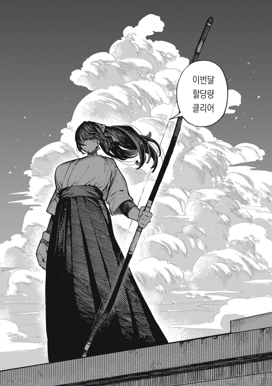 왕ㅉㅉ 큐피드가 일하는 manhwa_3.jpg