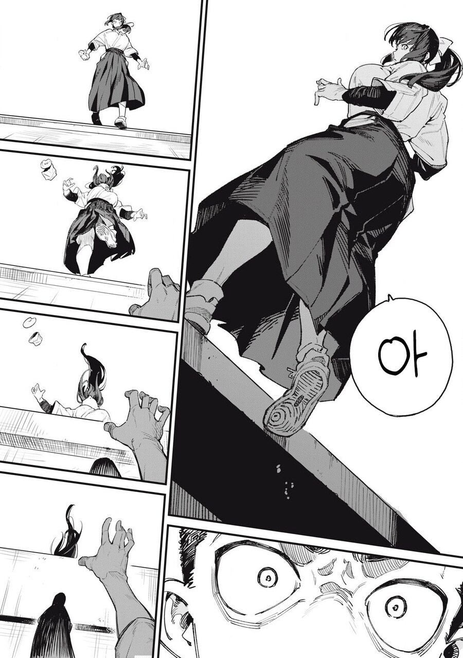 왕ㅉㅉ 큐피드가 일하는 manhwa_17.jpg