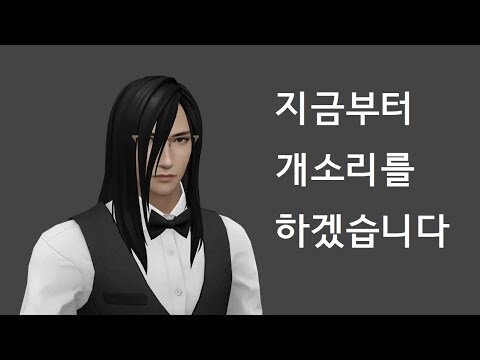ㅇㅇㄱ)이사람은...옹호하면 안되지않나....?_2.jpg