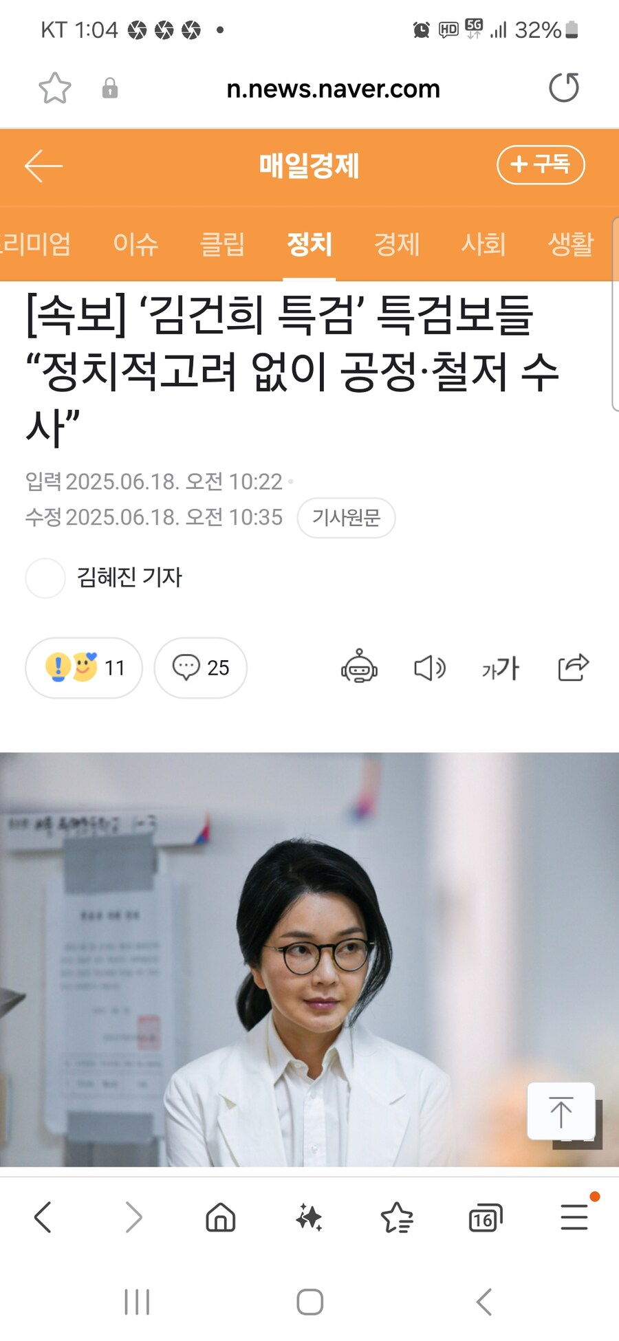 대통령,대박마트 이미지