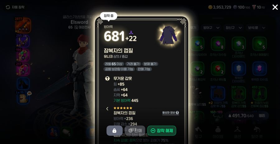 [마비M] 부캐는 대검전사로 키우려고 마음먹었는데_1.png