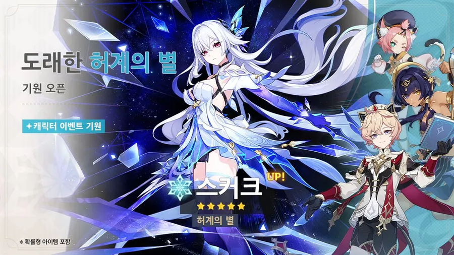 원신, 젠레스) 유게이 6월 가챠정산_1.webp