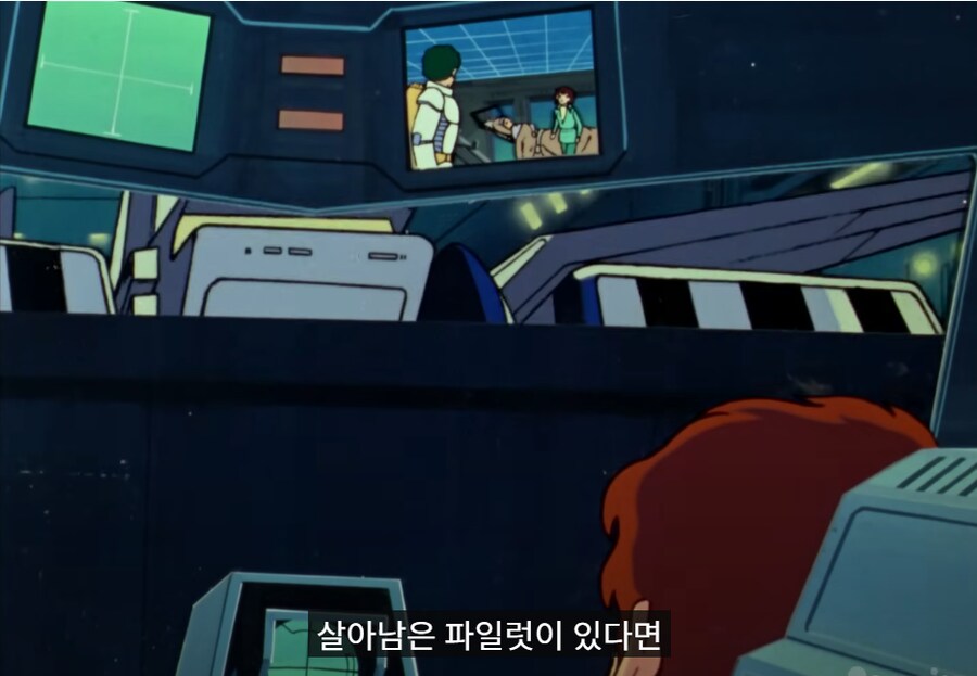 건담) 지쿠악스의 저쪽이랑 슈우지 예상_1.png