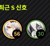 원신, 젠레스) 유게이 6월 가챠정산_6.png