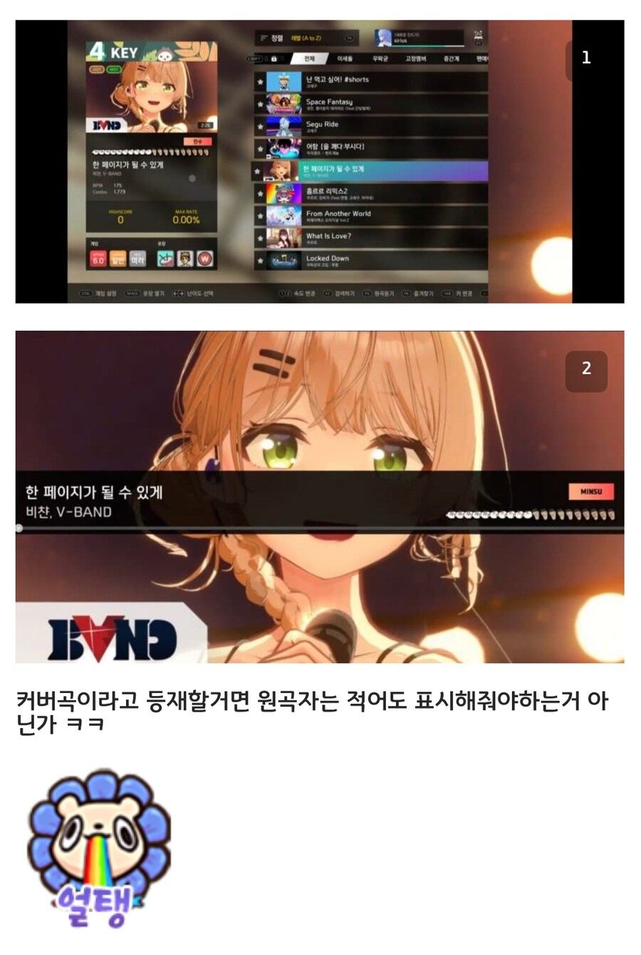 ㅇㅇㄱ) 지금 흐름대로면 JYP도 참전 하겠는데...?_2.png