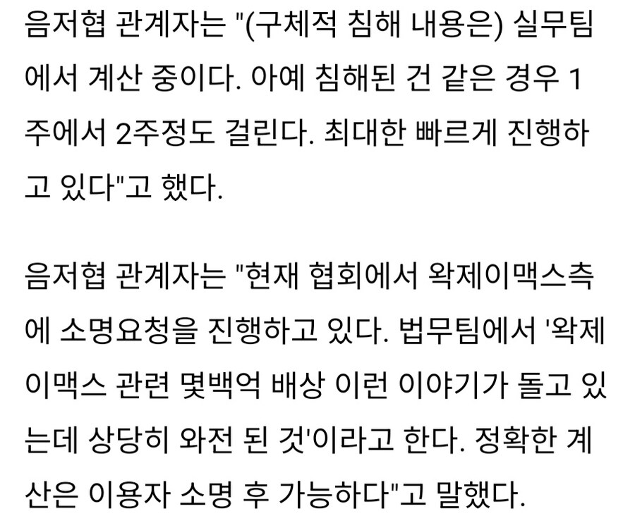 ???: 10초내로 튀어와라_1.jpg