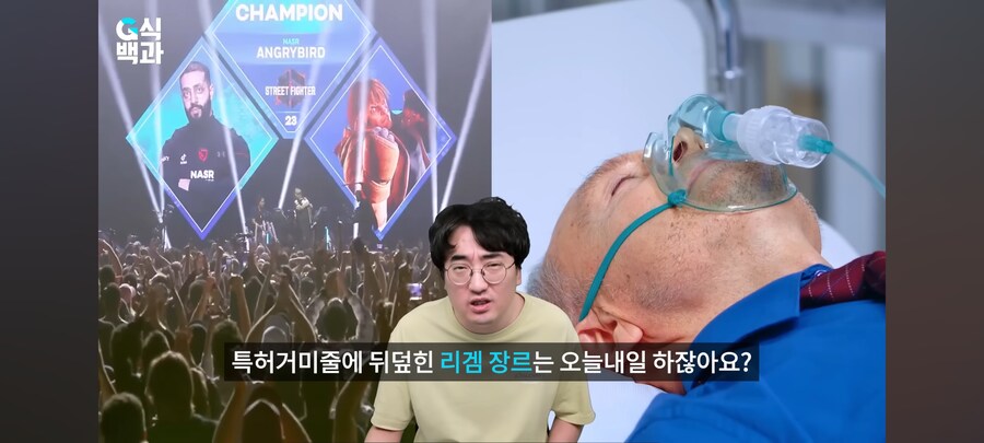 G식백과에서 리겜쪽 물거면 제대로 조사 좀 했으면 함_1.jpg