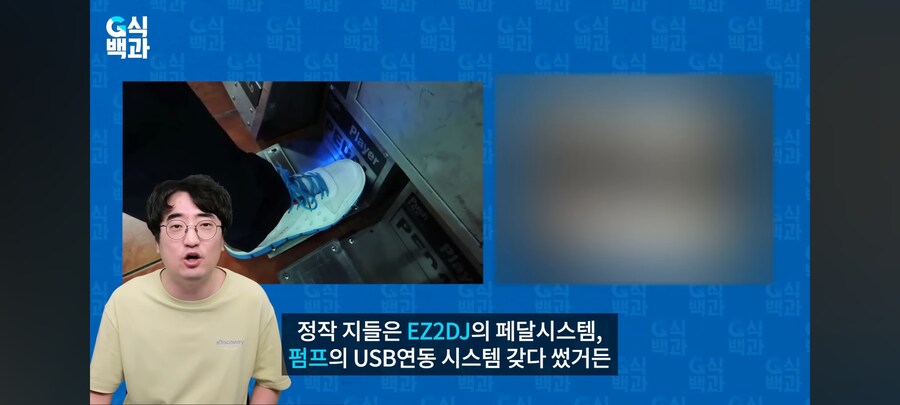 G식백과에서 리겜쪽 물거면 제대로 조사 좀 했으면 함_2.jpg