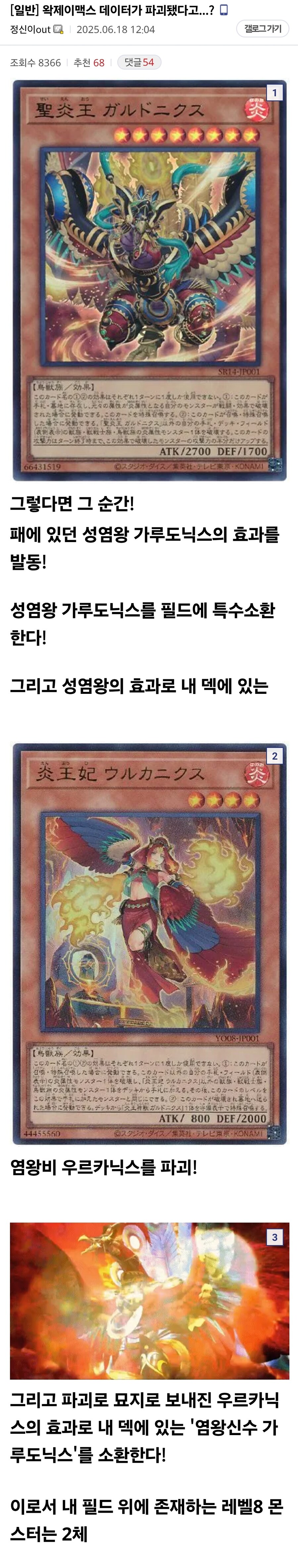 ㅇㅎㅇ)왁맥 킬스위치로 데이터 파괴 ㄷㄷ_1.jpg