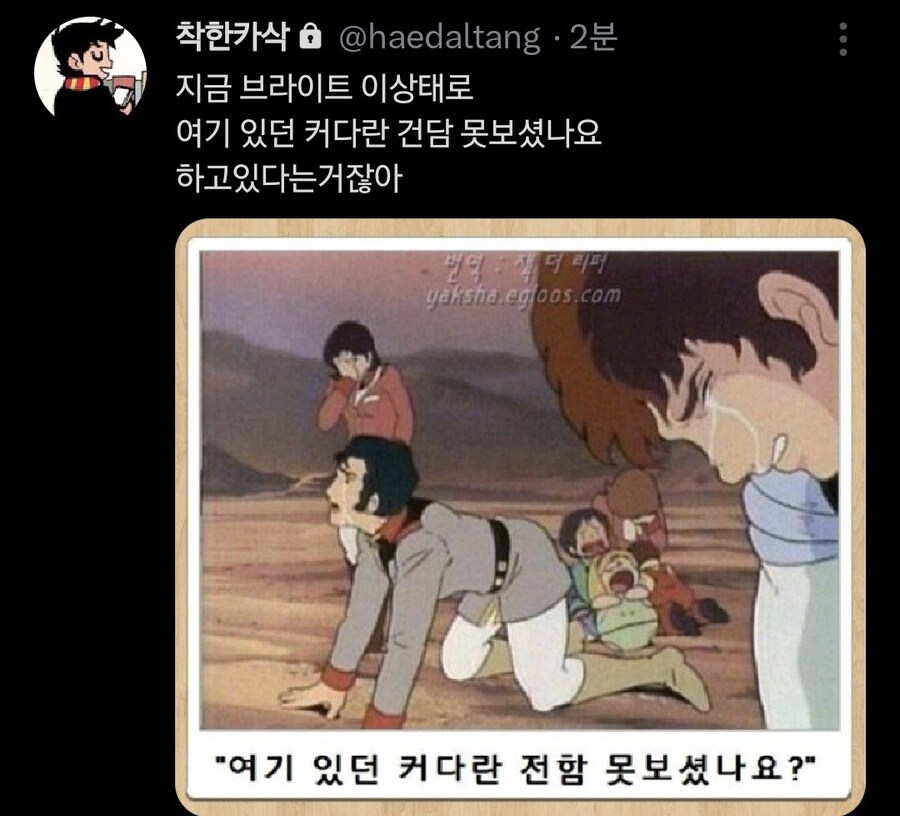 건담)스포) 11화시점 다른차원_1.jpg
