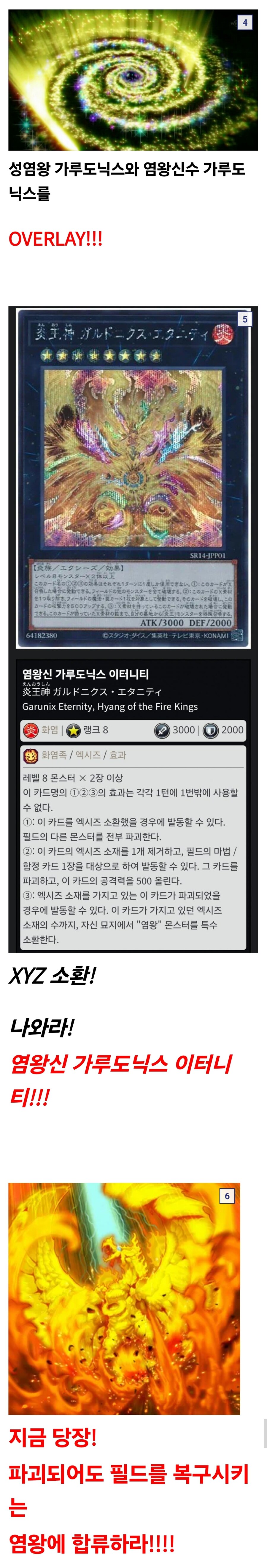 ㅇㅎㅇ)왁맥 킬스위치로 데이터 파괴 ㄷㄷ_2.jpg