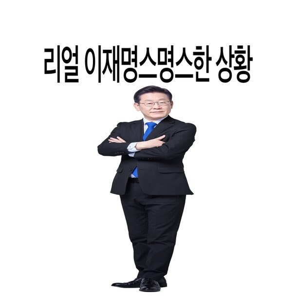 실명 거론하면 잡혀가????_3.jpg