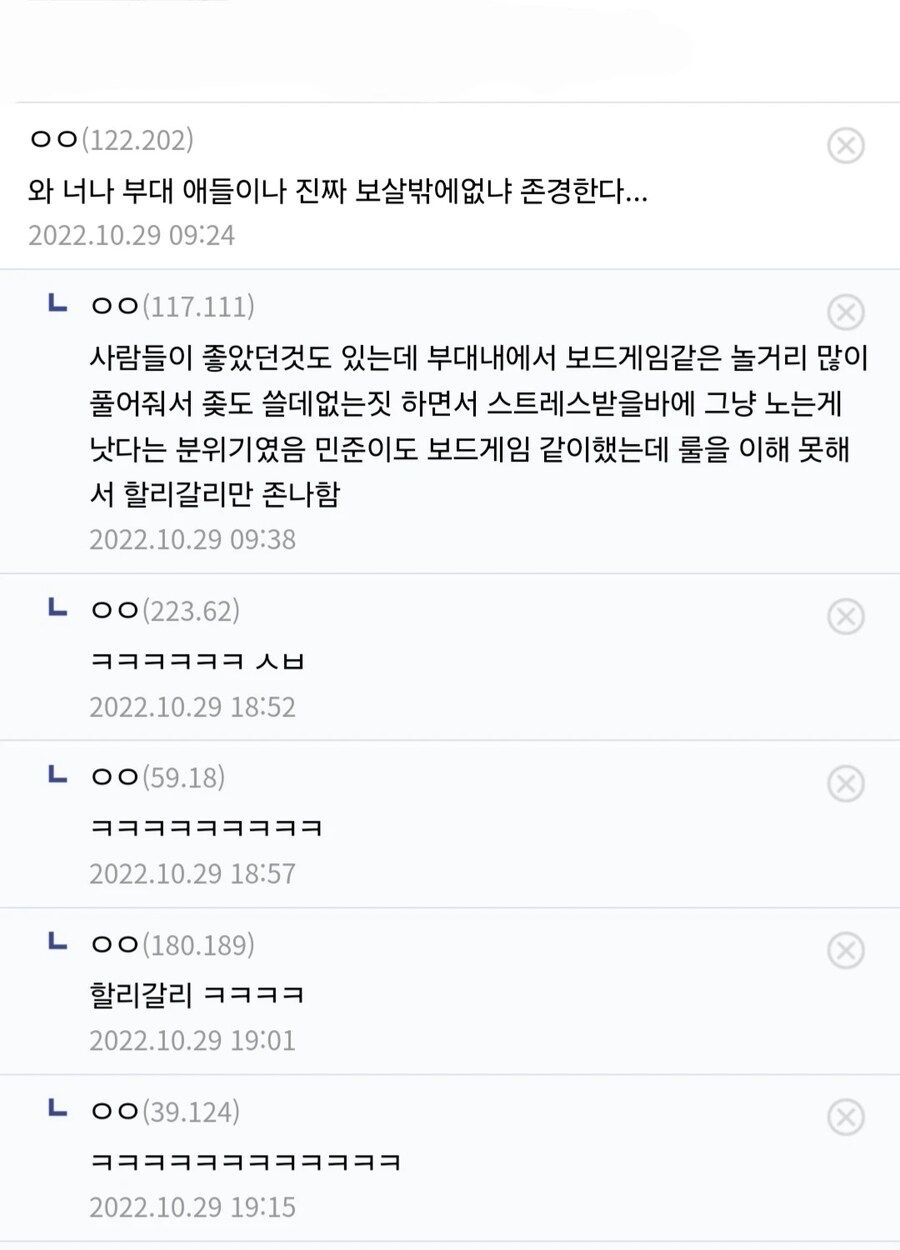 해병대에서 한대도 맞지않고 케어받은 관심병사_5.jpg