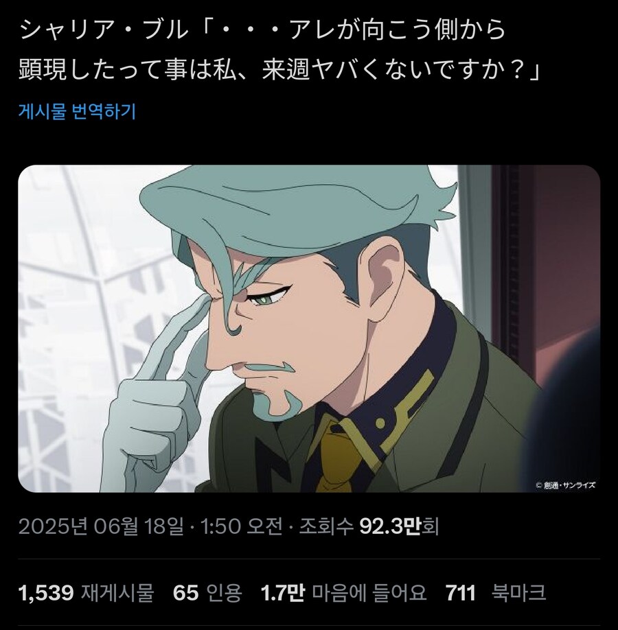 건담)스포)의외?로 지금 엄청 목숨 간당간당한 애_1.jpg