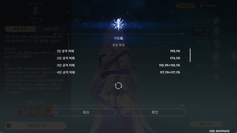 원신) 와우! 편의성 엄청 업데이트 됐네_1.png