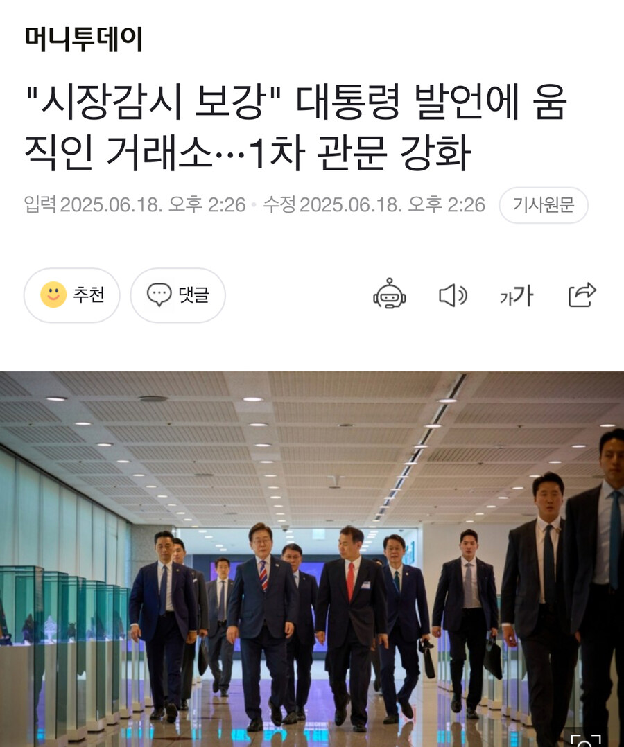 한일재활용센타 이미지