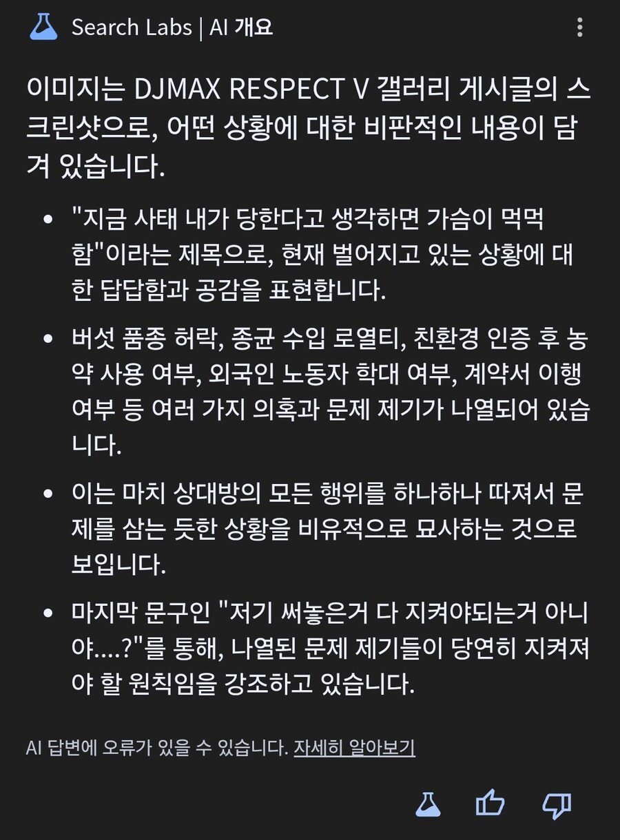 ㅇㅇㄱ) 구글 렌즈 왜케 똑똑해졌냐?_3.jpg
