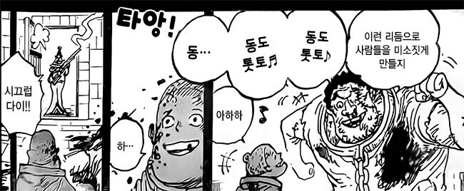 원피스의 쿠마아빠는 애니제작진이 암살했다_1.jpg