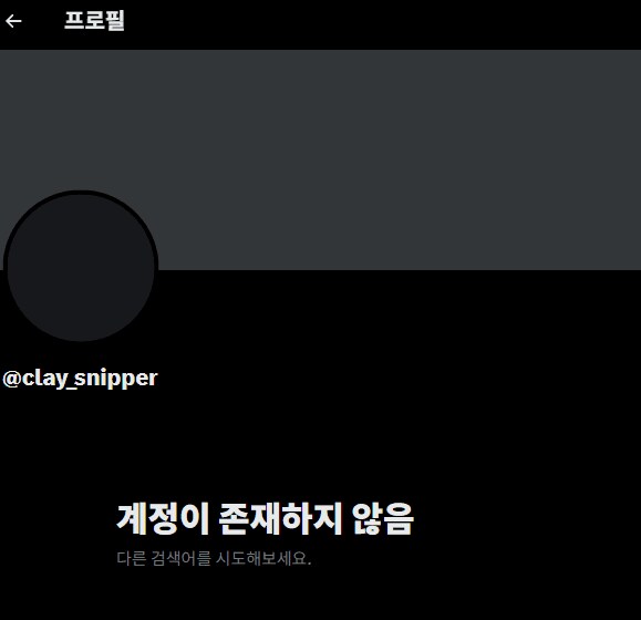 ㅇㅇㄱ) 카리나 멱살잡은 그분_1.png