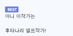 유게에서 자주 본 순애물!_3.jpg