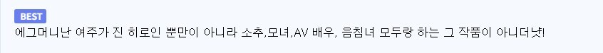 유게에서 자주 본 순애물!_4.jpg