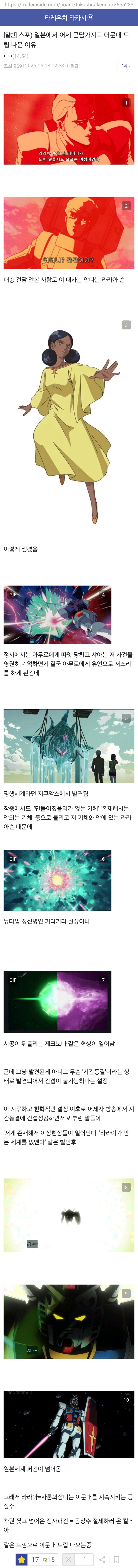 건담) 도 좋아하는 물건너 달빠들이 지쿠악스 최신화를 이해한 방법_1.jpg