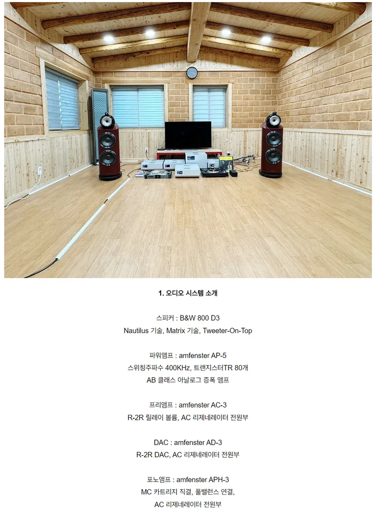 황금귀를 향한 여정.txt_2.webp