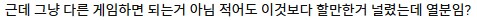 마비m) 빵이 없으면 케잌을 먹으라는 댓글 등장 ㄷㄷ_1.png