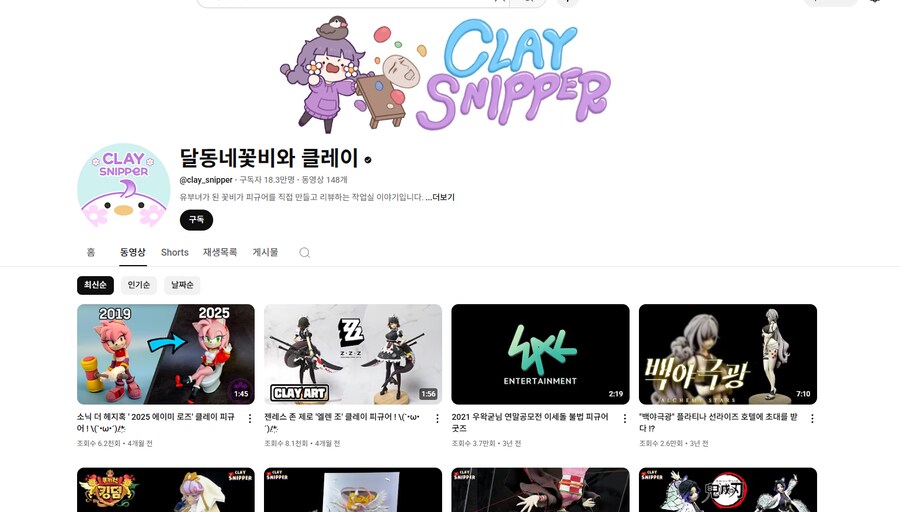 ㅇㅇㄱ)자기 말씀에 책임 질 수 있으신 분이 왜 트위터 지우고 튀었지?_1.png