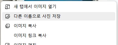 인터넷 서핑 하면서 짜증나는 순간_3.png