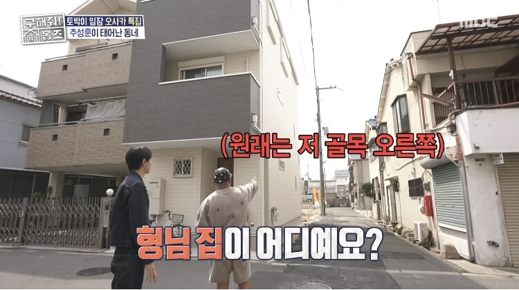 추성훈, 오사카 日고향집 & 유도장_1.jpg