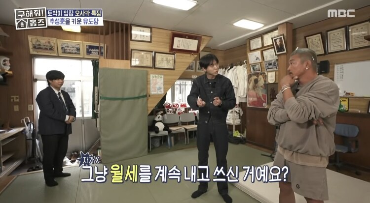 추성훈, 오사카 日고향집 & 유도장_3.jpg