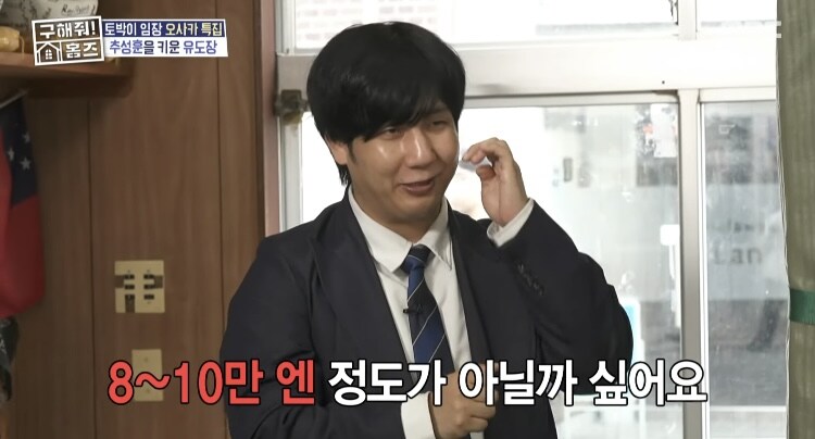 추성훈, 오사카 日고향집 & 유도장_6.jpg