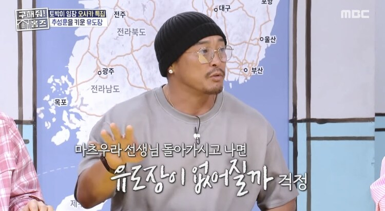 추성훈, 오사카 日고향집 & 유도장_12.jpg