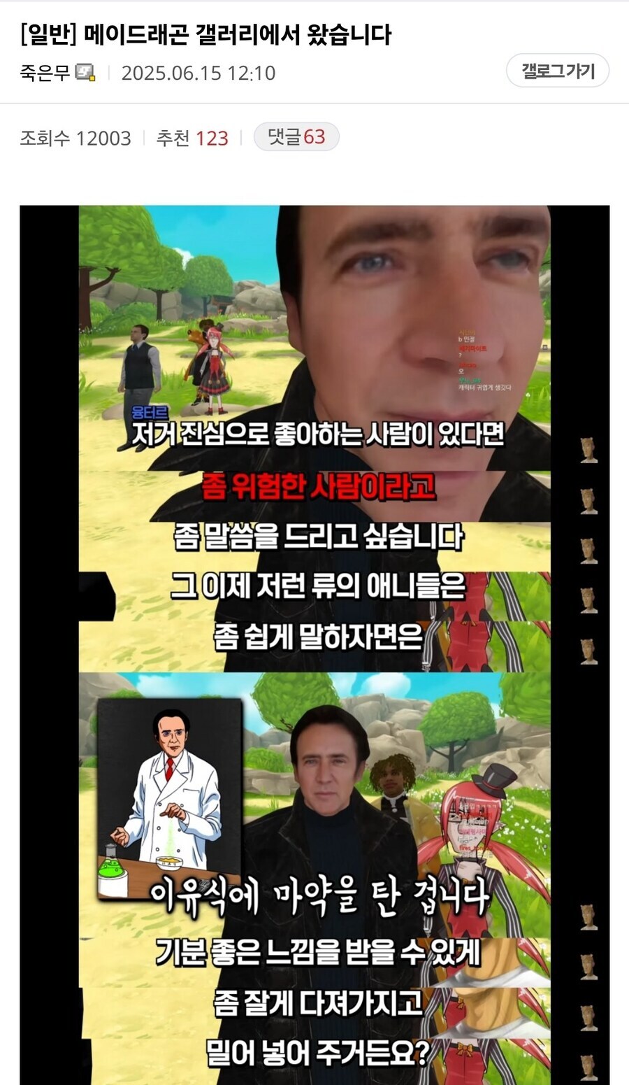 ㅇㅇㄱ) 안녕하세요 ㅁㅇ쟁이입니다..._1.jpg