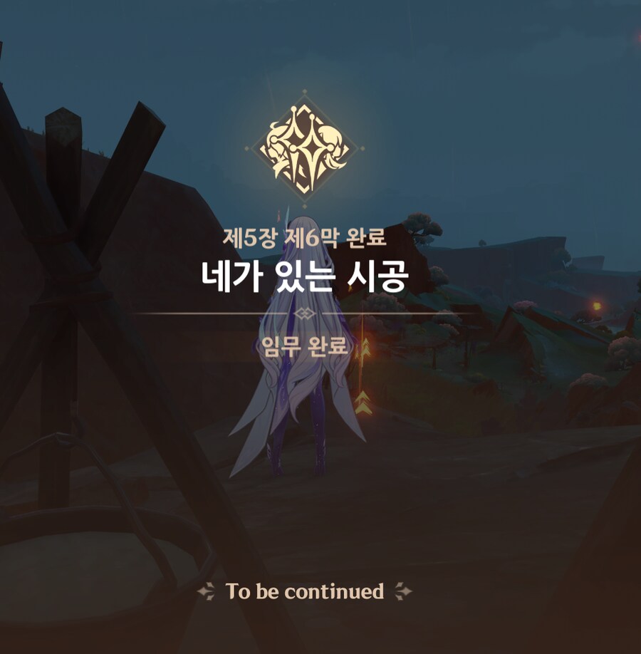 원신) 이번 마신임무가 폼 절정이네_1.png