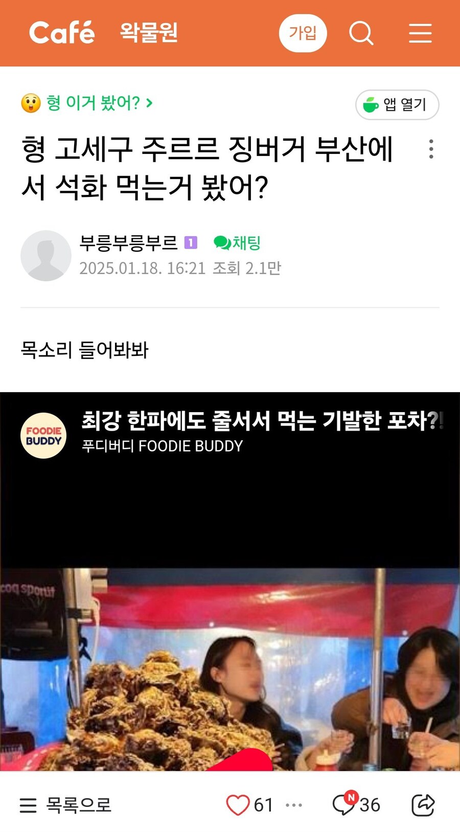 이 사태에 대한 책임을 져주세요.jpg_1.jpg