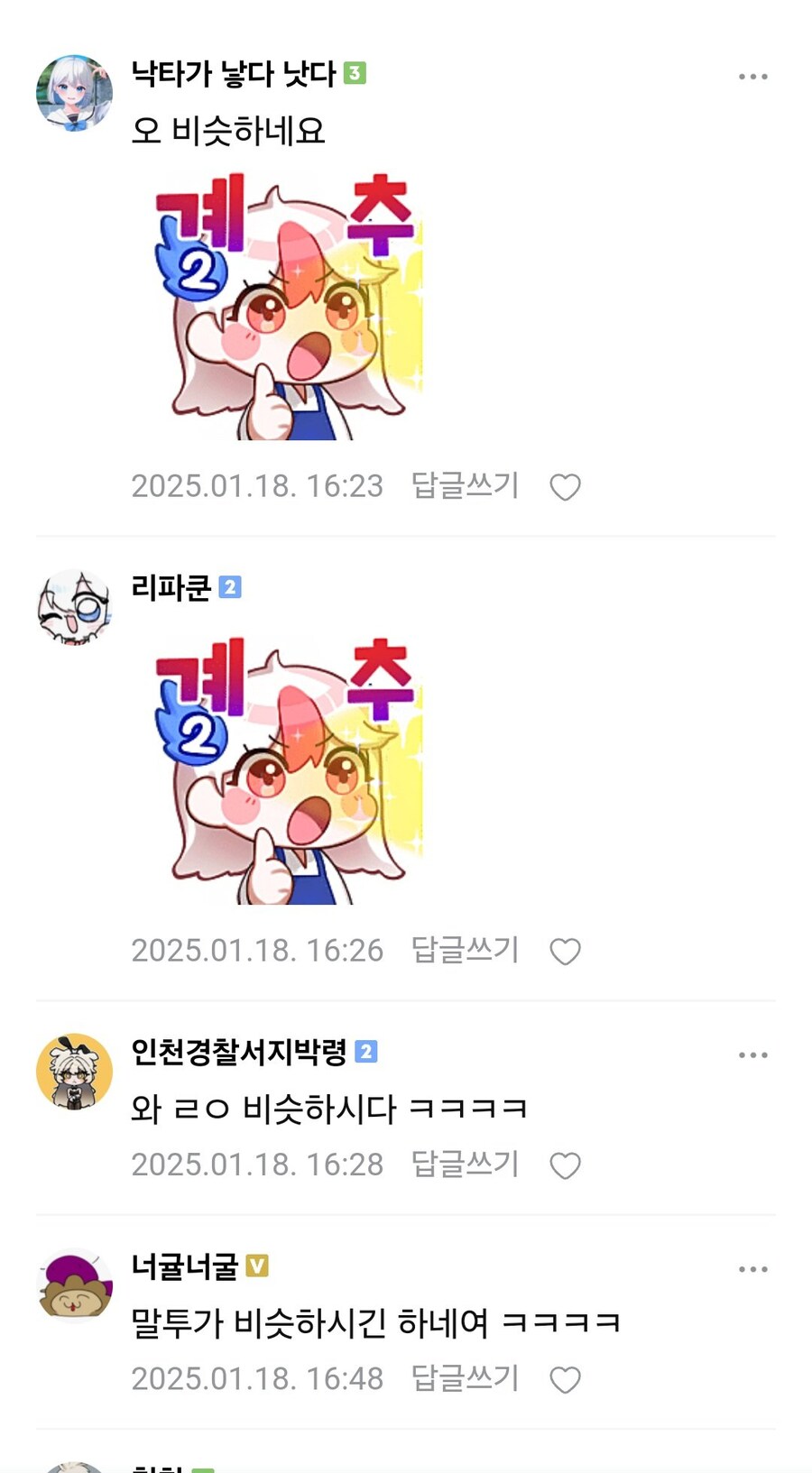 이 사태에 대한 책임을 져주세요.jpg_2.jpg